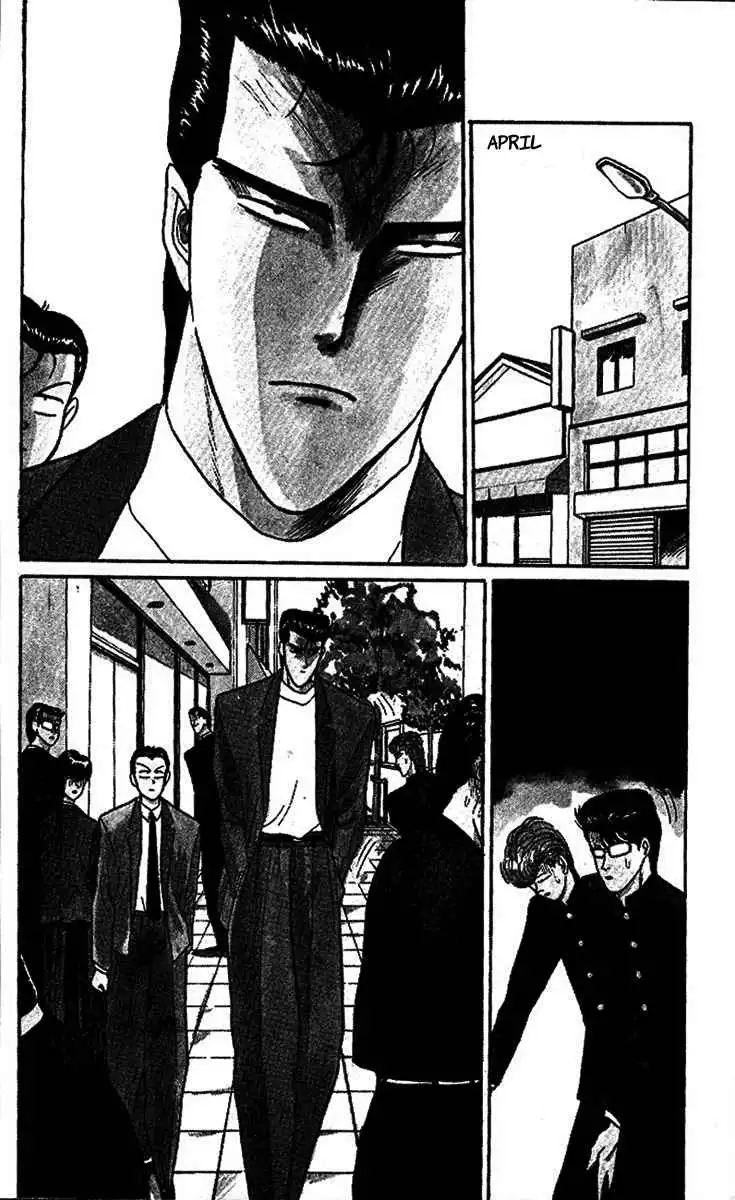 Kyou Kara Ore Wa!! Chapter 26 2